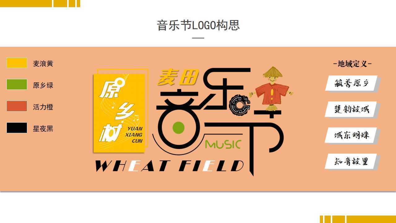 大禺影业入选“十四五”文化产业发展典型案例
